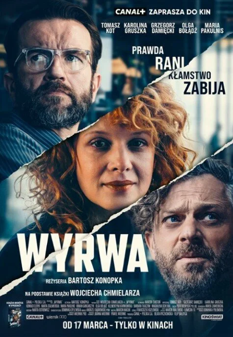Брешь (2023) - смотреть онлайн